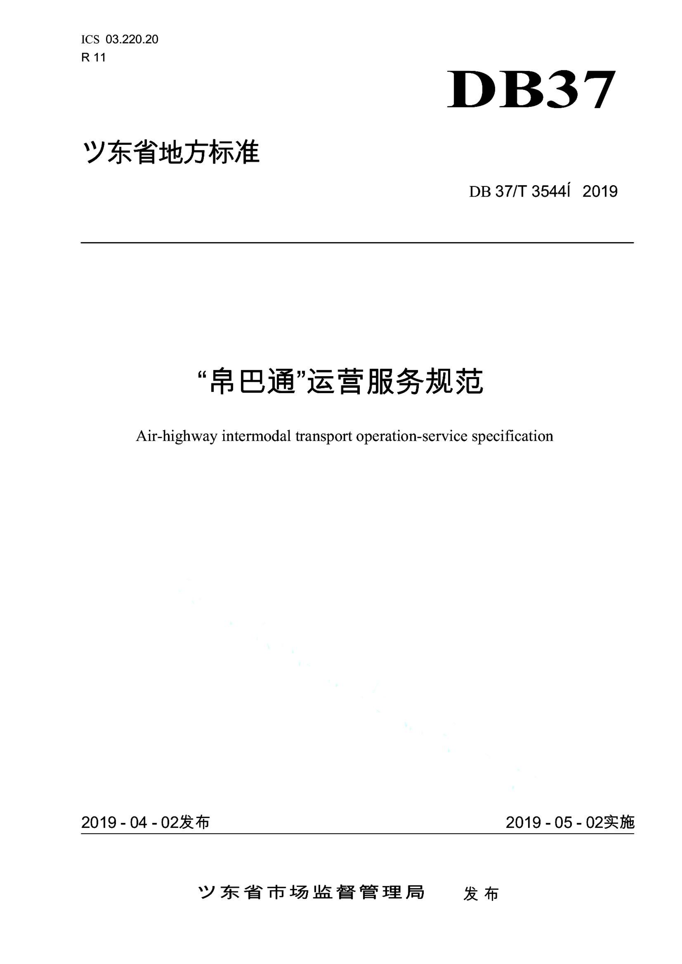 资源详情图